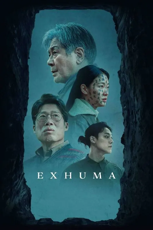 破墓