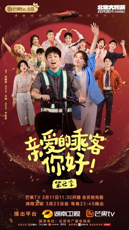 在澳门念书的女儿回村了