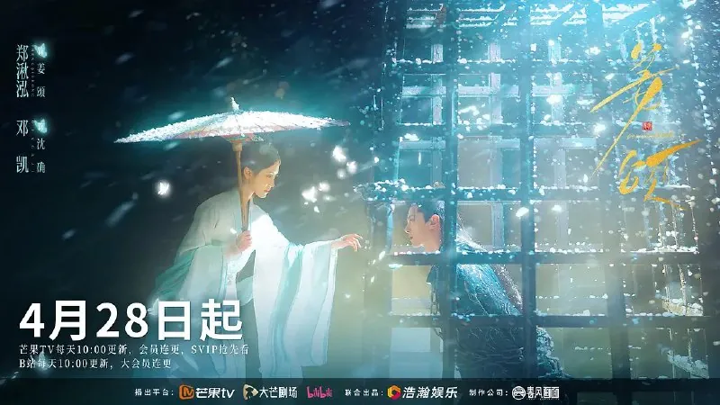 姜颂