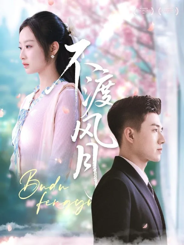2025年5月3日合集目录2
