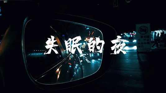 伤感视频450部