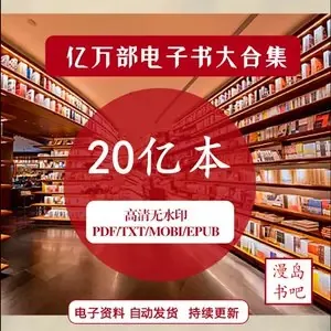 500本书籍大合集