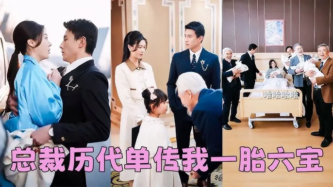 天降小萌祖全家齐齐宠