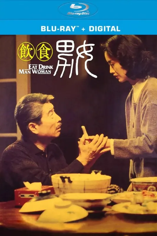 饮食男女