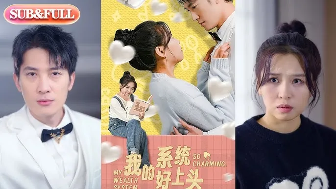我的系统好上头