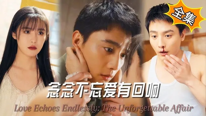 念念不忘，必有回响
