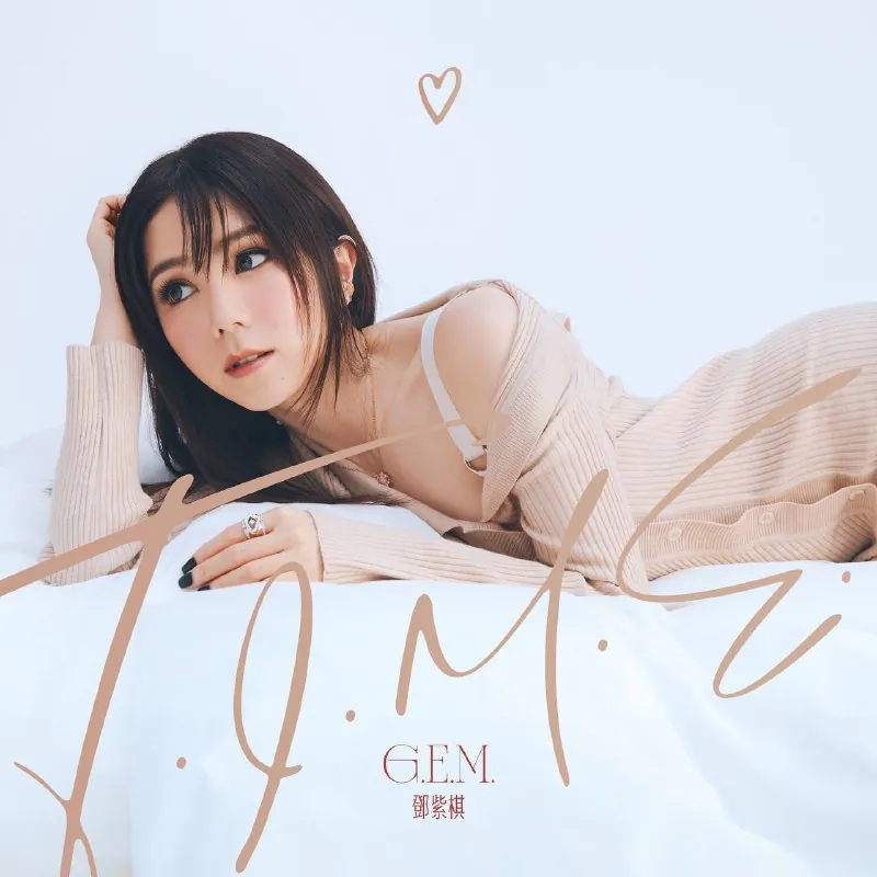 G.E.M.邓紫棋-T.I.M.E.2023