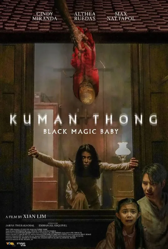 古曼童Kumanthong