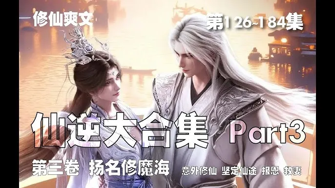 2025.5.3小说合集推荐
