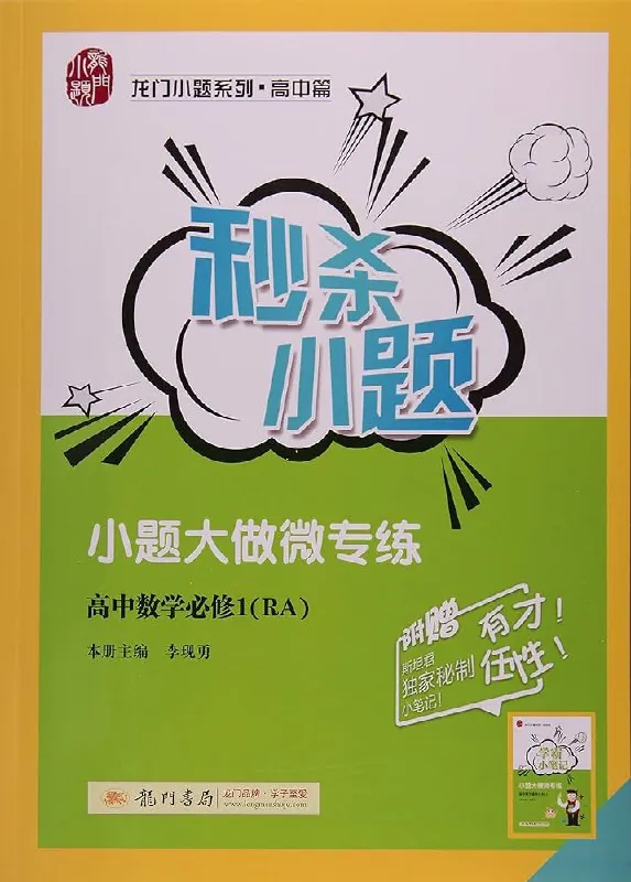 联想做大华为做强