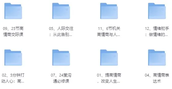 提供有效情绪价值教程