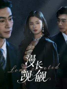 孝子贤孙都跪下我是你们太奶奶