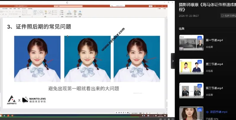 摄影师康康海马体证件照速成教程