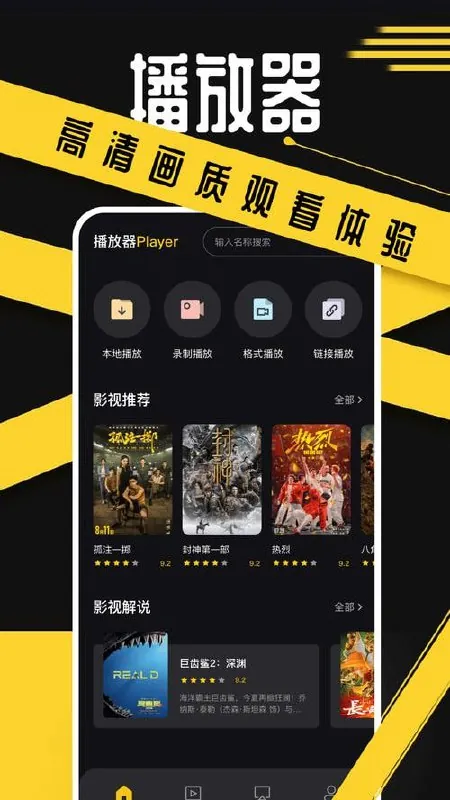 豚豚剧
