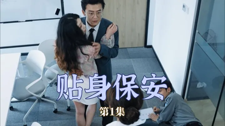 绝命老父