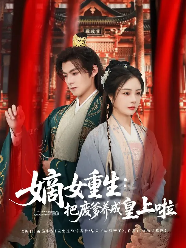 不是我的孩子，我凭什么养