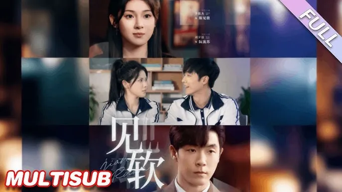 见软