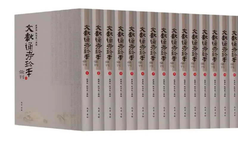 先秦古籍研究著作