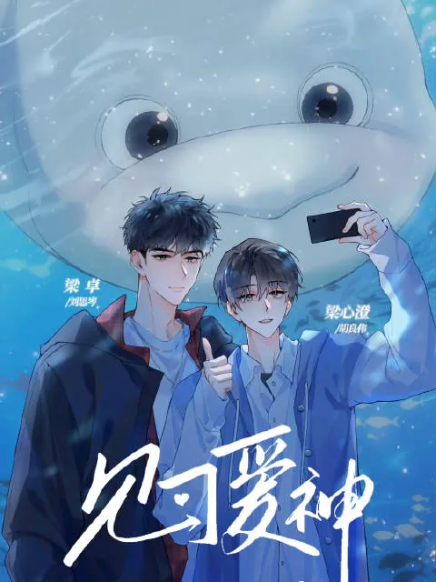 5月2日广播剧+有声剧单期合集