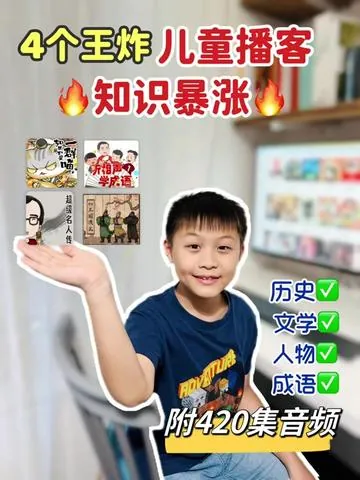 幼儿精品资源