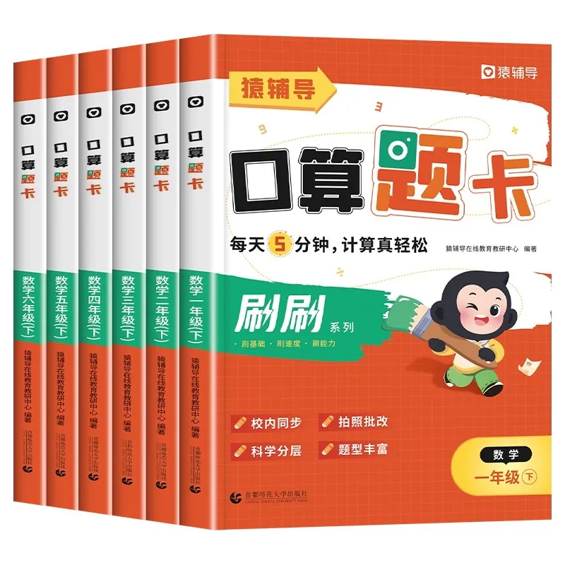 袁辅导