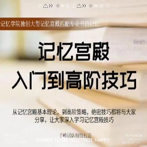 千峰记忆