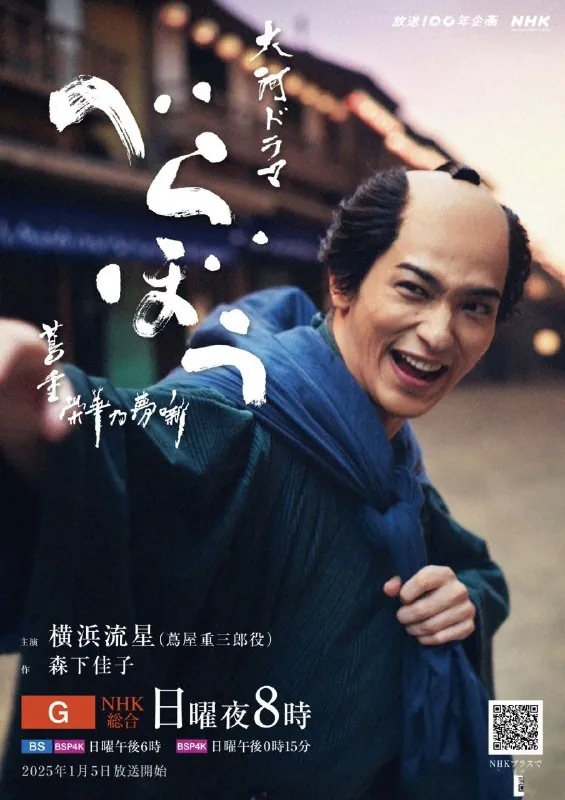 岂有此理～茑重繁华如梦故事
