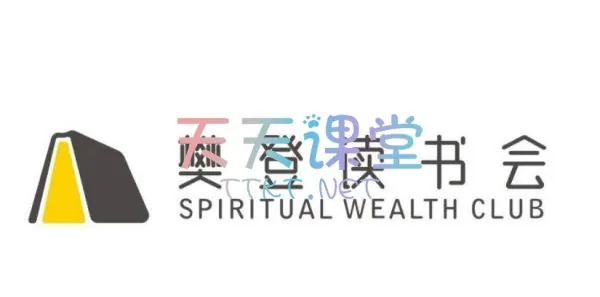 樊登读书2025年合集更新