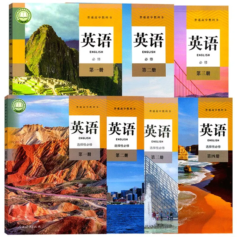 高中英语必修123+选择性必修1234重要词块汇总