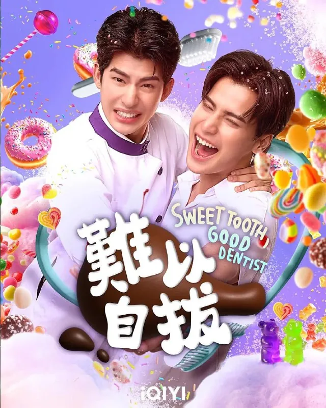难以自拔