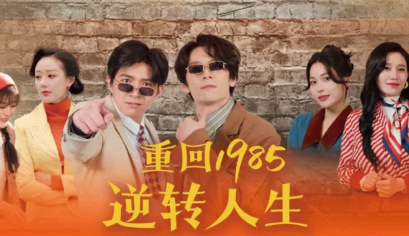 出狱后我逆转人生