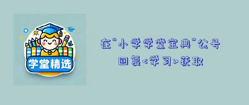 2025版万唯中考初中英语语法与新趋势