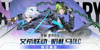 苍翼：混沌效应