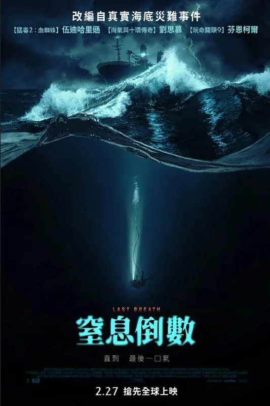 一息尚存