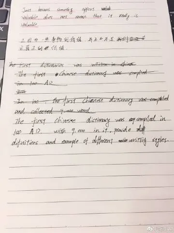零基础语法班-王琢Leo