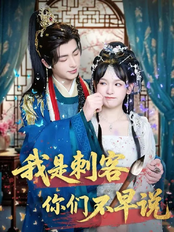 小小魔童不由天