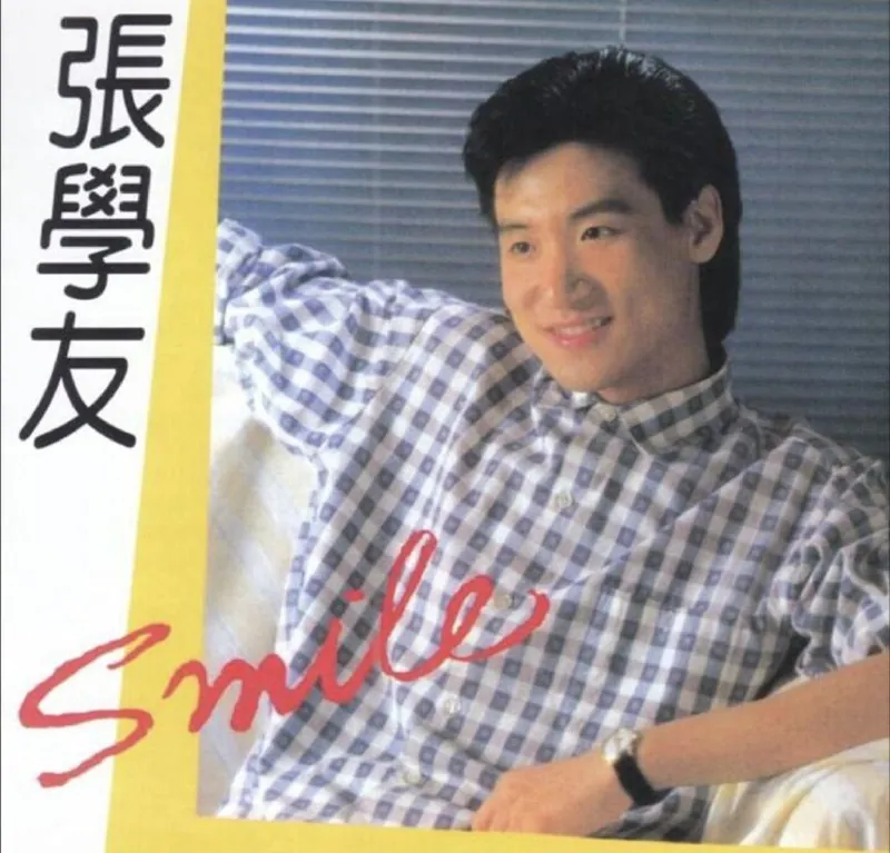 张学友-Smile