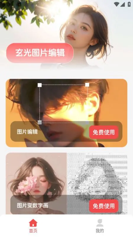 付费文章20250504合集