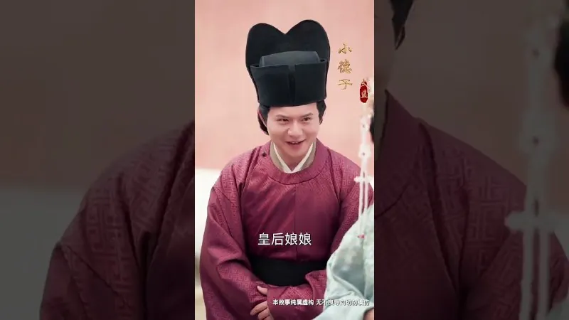 花开时节动京城