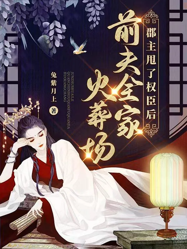 替兄上朝
