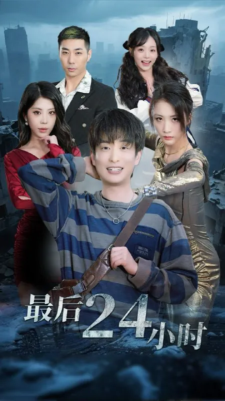 2025年5月3日合集目录8