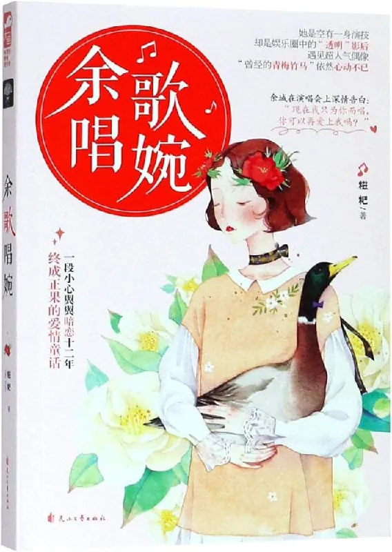 第二次更心动