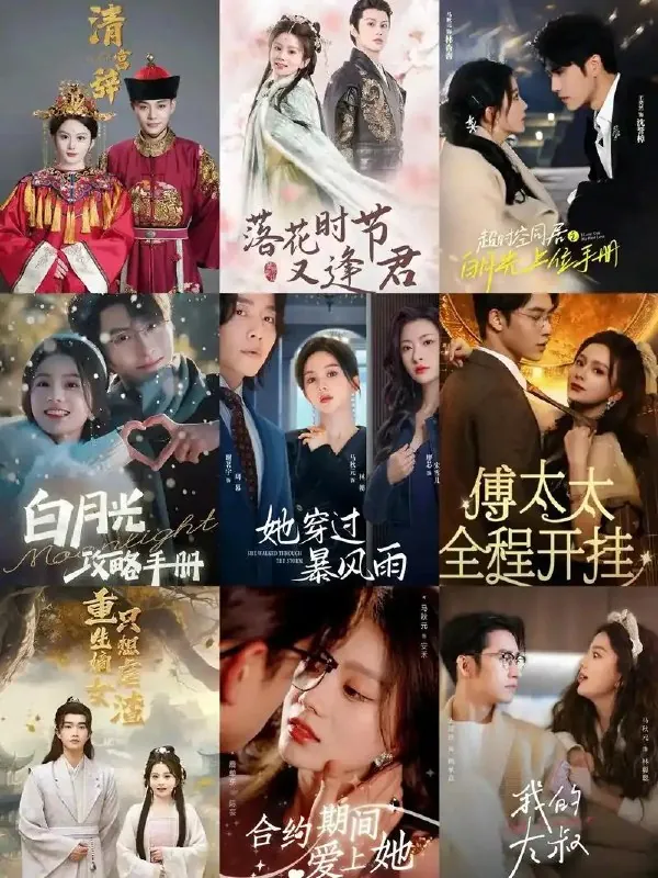 于书，我心中的白娘子