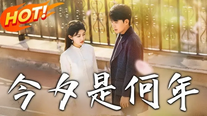 今夕是何年我真是来打工的