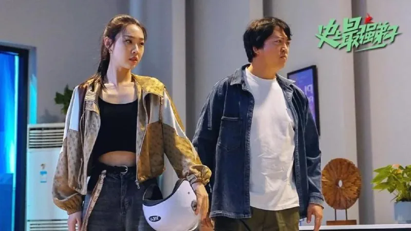 史上最强弟子