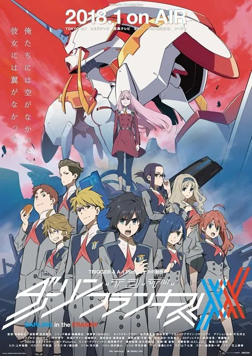 比翼之吻DARLINGintheFRANXX