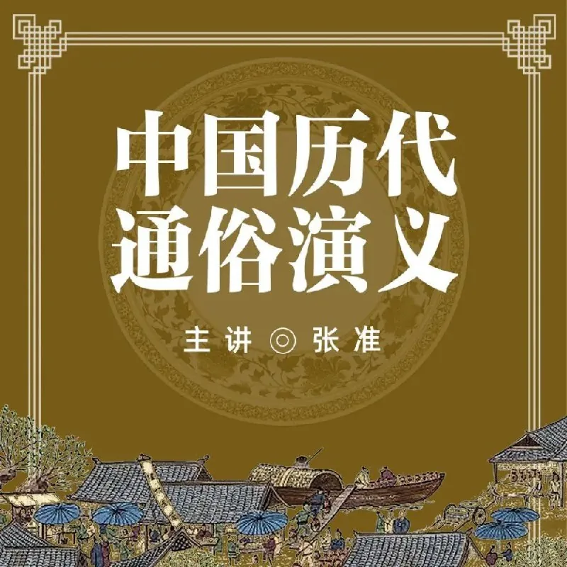 虫图腾