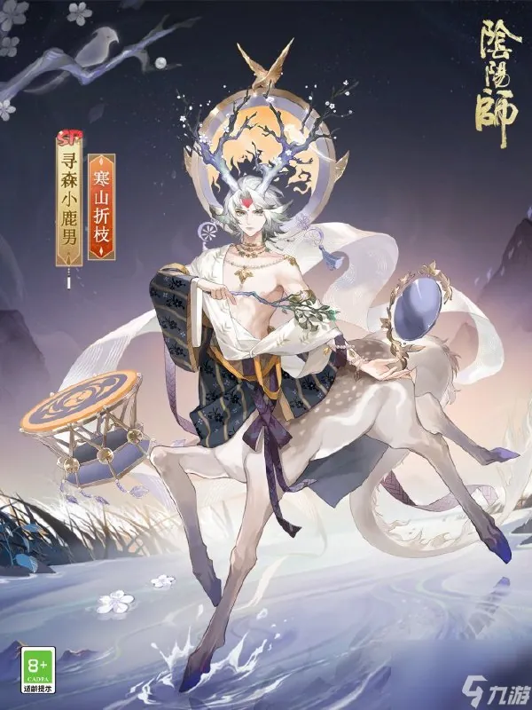 心跳响铃