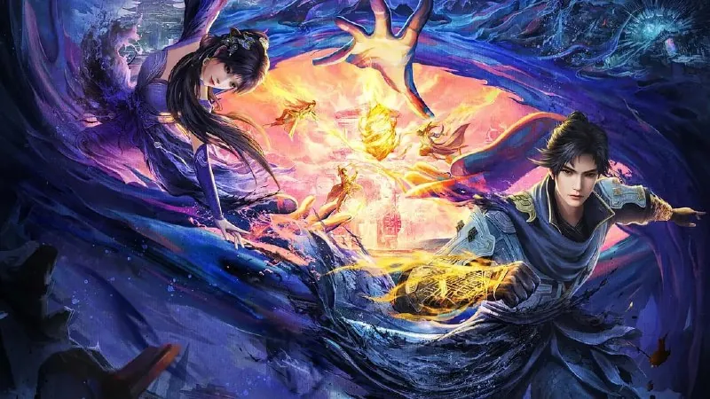 遮天（第二季：初芒；年番2）