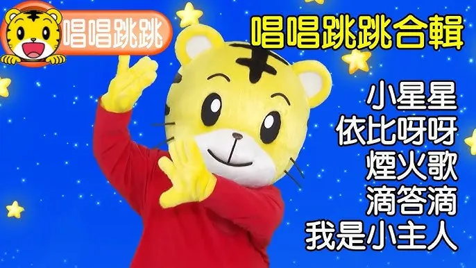 巧虎儿歌170首